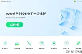 简约不简单，极速又安全图片