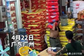 广东广州：5旬大叔一次扛9袋米，被劝时憨憨一笑："你们太年轻了"图片
