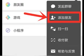 【秘密教程】超低价订单原来是这么回事，教你如何优惠组合图片