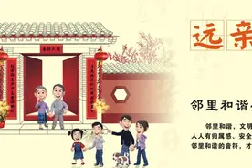 俗话说：“远亲不如近邻。”现代邻里关系为何越来越难处了？图片