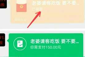 微信也能发"绿包"，比红包还好玩，也要注意微信钱包安全图片