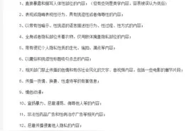 抖音被限流了怎么办，抖音账号被限流如何恢复图片