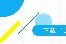 吉林市16个重大招商项目实现签约图片