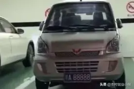 女司机摇到豹子号车牌，看完却被气笑了，换成你敢要吗图片