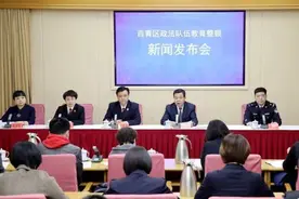 #扎实开展政法队伍教育整顿#西青区全面掀起政法队伍教育整顿学习热潮图片