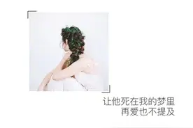 今天你路过了谁，谁又丢失了你图片