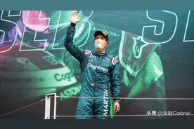 阿斯顿马丁车队提出抗议 4天内要找到维特尔油箱剩余的1.44升燃油图片