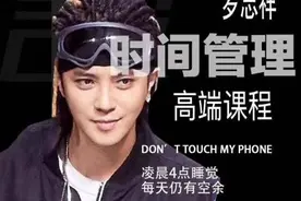 罗志祥：表面是演员，背地里是运动员，实际是时间管理小天才图片