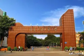 广东外语外贸大学：不是211胜似“双一流”，实力堪比北外上外图片