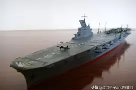 被寄予厚望，却未建寸功，第一次参战就被击沉的大凤号航空母舰图片