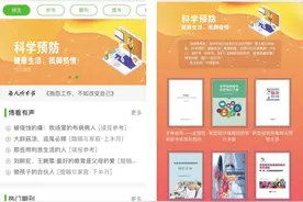 武汉本土企业博看网的“疫”期纪实图片