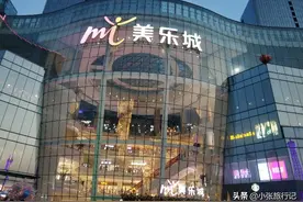 投资40亿元，建成的邯郸地区档次最高、环境最好的商场图片