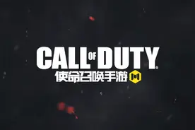 使命召唤手游玩法再更新，体验CODM高科技夜战模式图片