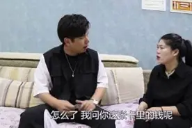 男子8年攒下100万，用钱时卡里只剩50块，妻子：给我弟买房买车了图片