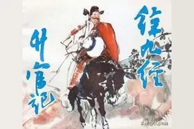 徐九经升官记-上海人民美术出版社1983 华其敏 绘图片