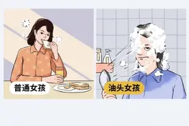 油头女孩的痛，每天必须洗头！（漫画）图片