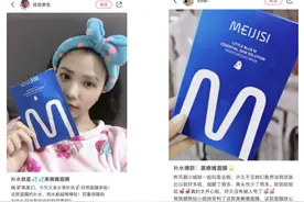 补水面膜种草第一弹 | 韩国原装进口美嫩雅小蓝 “ M ”图片