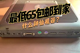 滴滴滴 超越J1900 近期性价比最高的软路由 最低65包邮图片