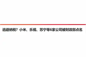 大浪淘沙！中国手机品牌大洗牌，其中经历了怎样的坎坷？图片