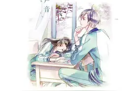 辍学后她把高三少女的日记改编成小说《花开的声音》并做成了漫画图片