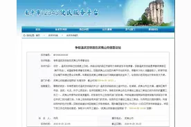 武夷山正争取，温吉铁路在五夫镇设立客运三等站图片