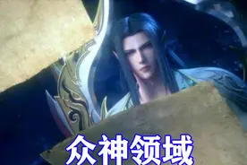 斗罗大陆：十大强者成神速度排名公开，天使千仞雪仅耗时五年图片
