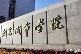 北京城市学院占据C位，助力国潮服饰设计大赛图片