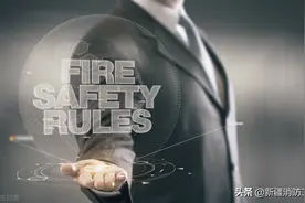 乌鲁木齐市既有建筑改造消防设计审查工作指南（试行）图片