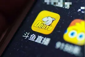 斗鱼主播“长沙乡村敢死队”在直播间涉赌？网友爆料：有未成年人参与图片