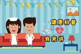 急救科普： 海姆立克急救法！图片