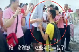 那个高考后跪地谢母，考635分却放弃985学校的男孩，如今怎样了？图片