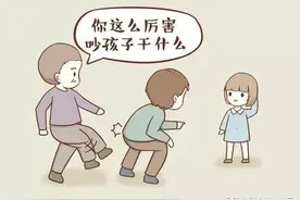 孙子没考好，奶奶把爸爸打一顿，这届父母太难了：从小到大都挨打图片