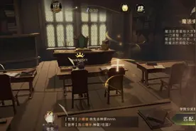 《哈利波特：魔法觉醒》课堂玩法最全攻略，带你领略霍格沃茨风采图片