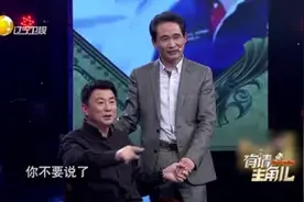 男子受恩人资助一千元，25年后拿一千万报答，现场一番话太感人图片