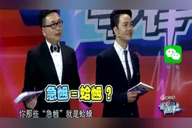 “蝌蚪”来到广东，不同地区的叫法就有十几种，你那边叫什么？视频封面