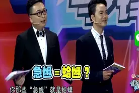 “蝌蚪”来到广东，不同地区的叫法就有十几种，你那边叫什么？视频封面
