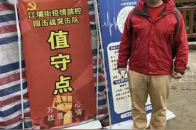 点赞！从化这位 “新晋奶爸”热血防疫有担当图片