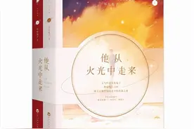 晋江高收藏军旅文《他从火光中走来》《一座城在等你》图片