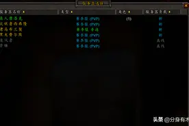 魔兽世界怀旧服：轮回服法师刷金被限制了？刷这几个副本一样赚钱图片