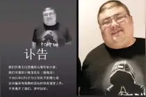 年仅29岁网红泡泡龙于海龙去世，再也没有人给年轻老板上课了图片