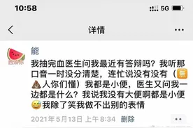 耳背怎么办那图片