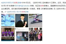 《武林外传》拍摄地已成废墟，网友再度探访证实周围建筑是假的图片