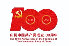铭记历史勇挑重任 做好新时代党校工作 艾凌宇赴党支部工作联系点调研图片