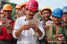 五月一日起农民工实行月薪制是真的吗？看完你就明白了图片
