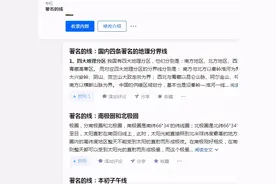 “线”字溯源图片