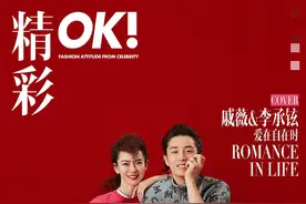 夫妻装赵丽颖夫妇接地气，戚薇夫妇最炫，最后一对穿金戴银真土豪图片
