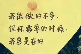 你是我，今生最美的遇见图片