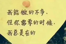 你是我，今生最美的遇见图片