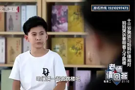 直升机虎妈的教育方式，让孩子不得不叛逆图片
