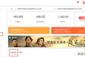 怎样参与教育类话题活动？官方话题活动正确打开姿势大揭秘来啦图片